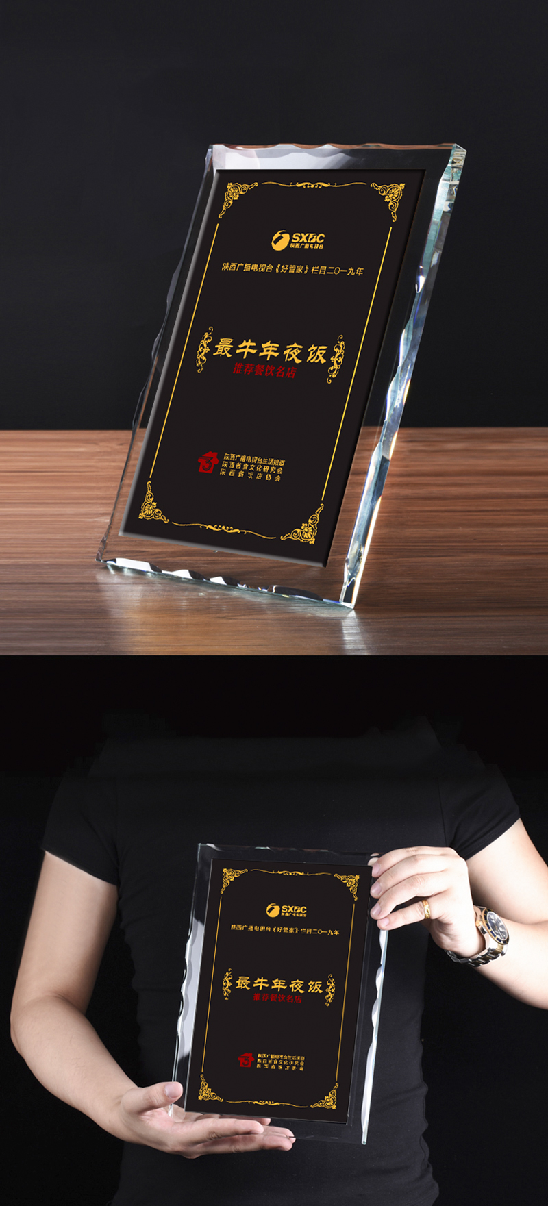 黑底黃字.jpg